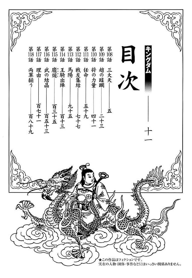 Chapter 97 - Trang 5