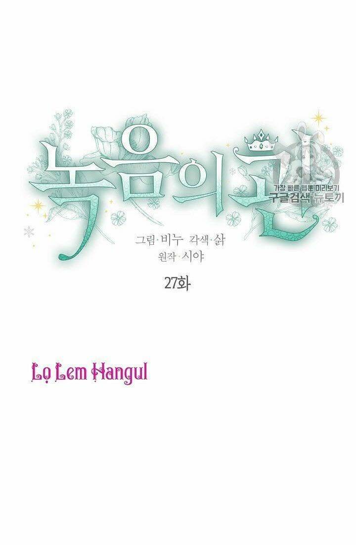 Chương 27 - Trang 2