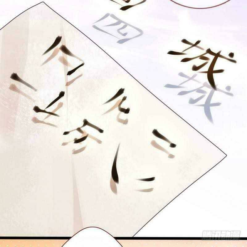 Chương 33 - Trang 21