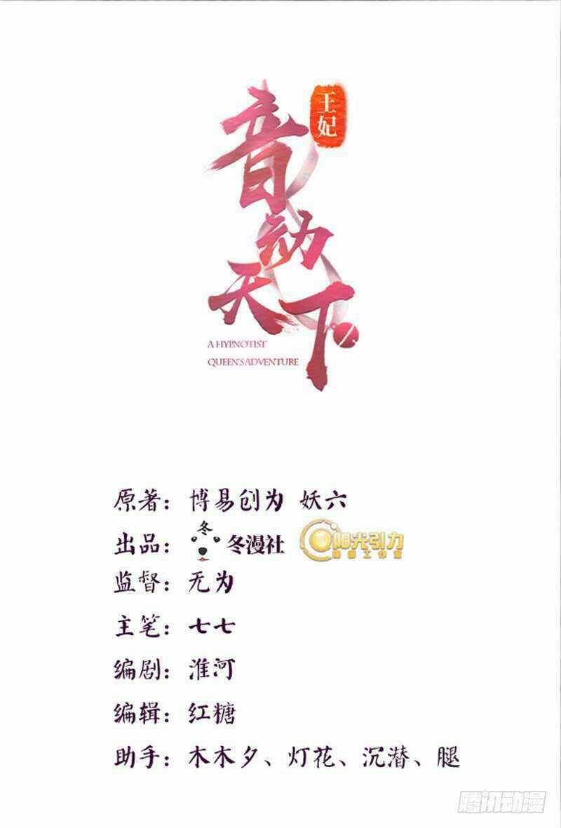 Chương 37 - Trang 2