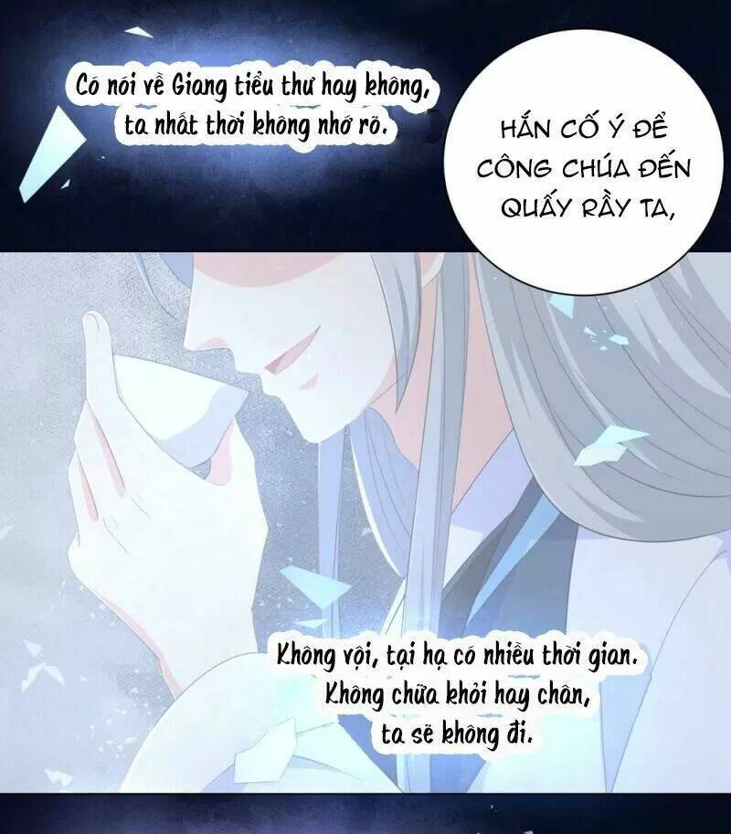 Chương 67 - Trang 17