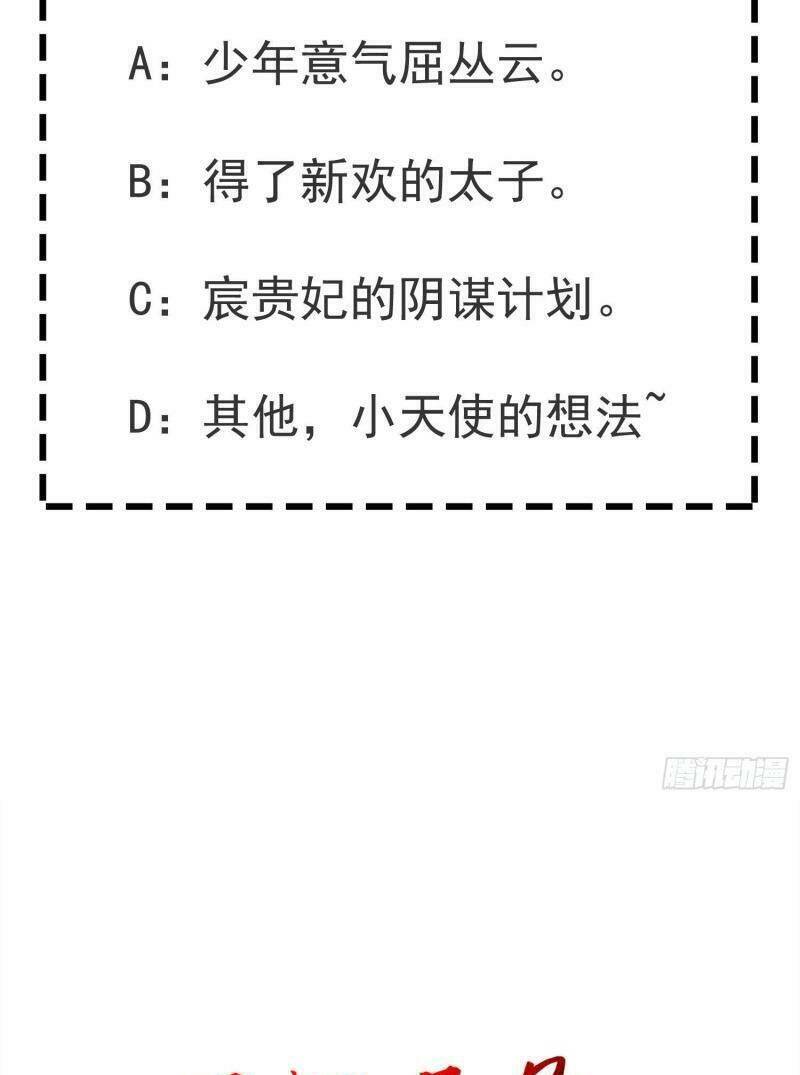 Chương 35 - Trang 34