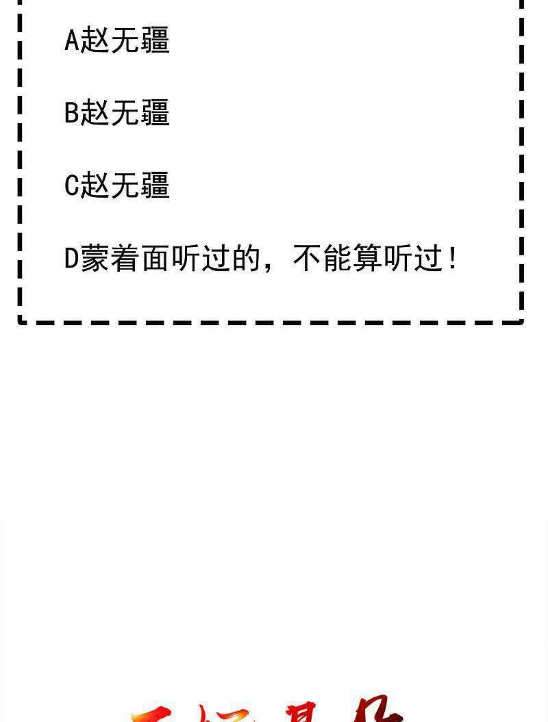 Chương 38 - Trang 27