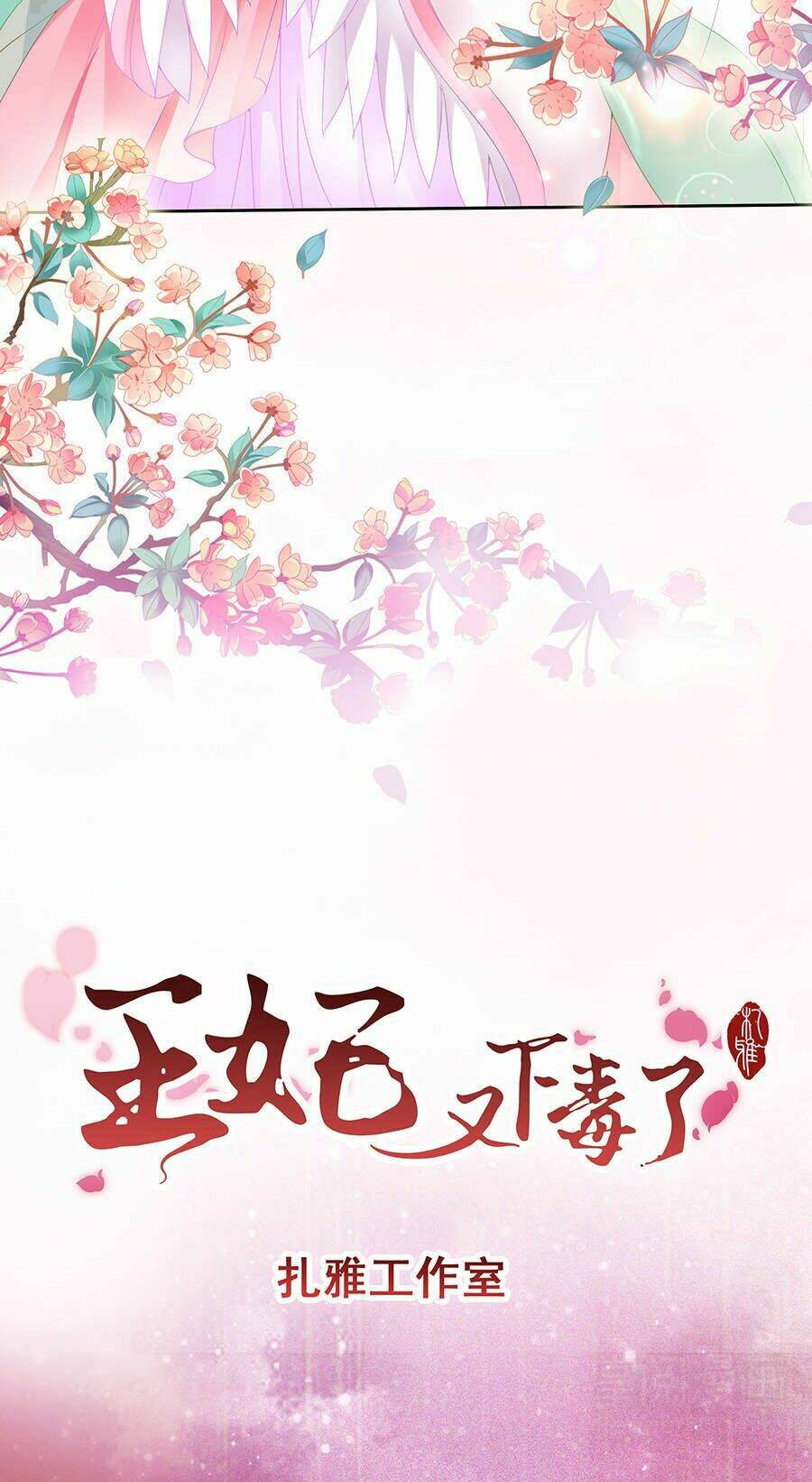 Chương 1 - Trang 24