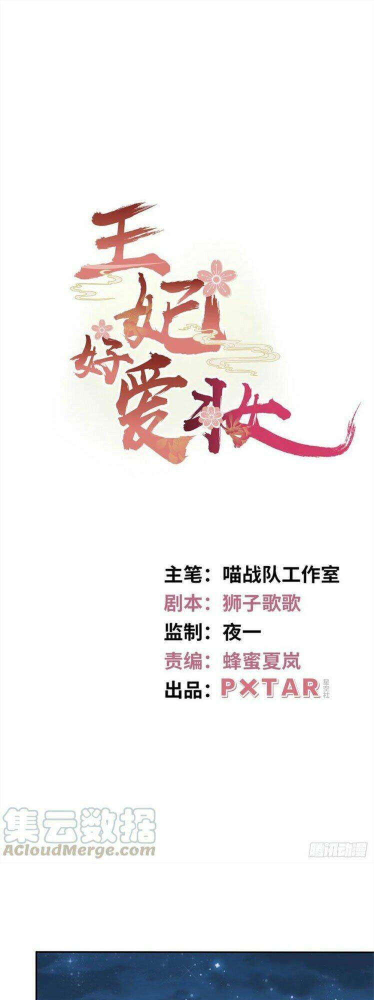 Chương 108 - Trang 1