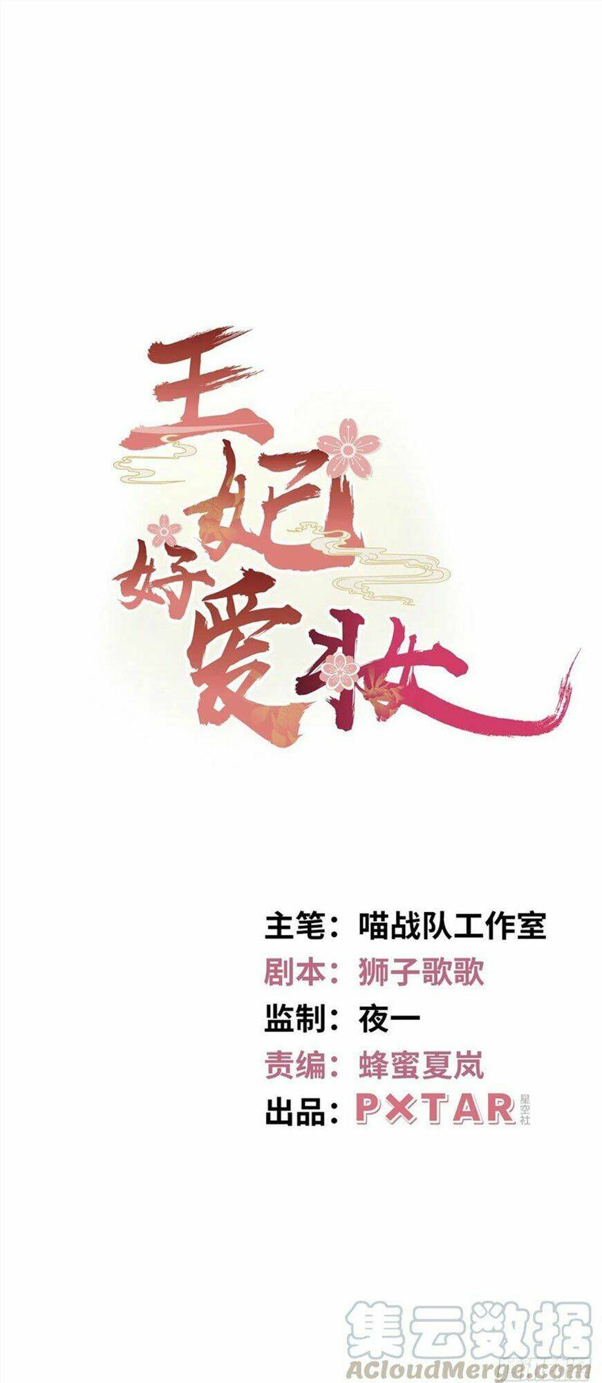 Chương 114 - Trang 1