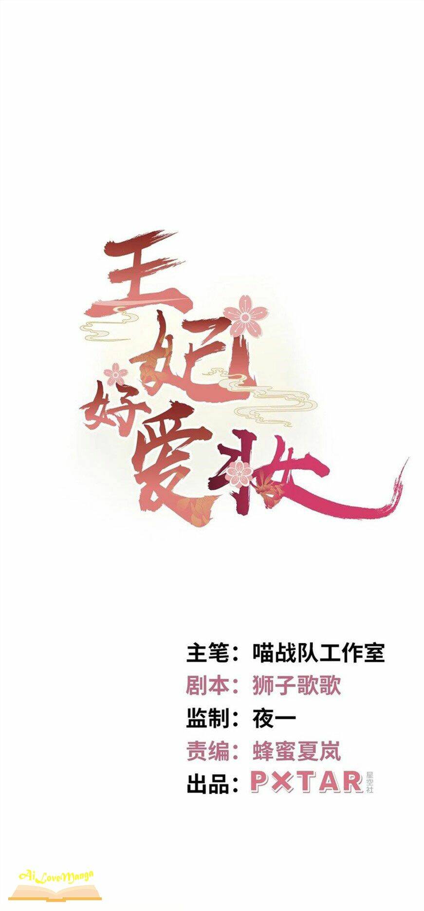 Chương 134 - Trang 1