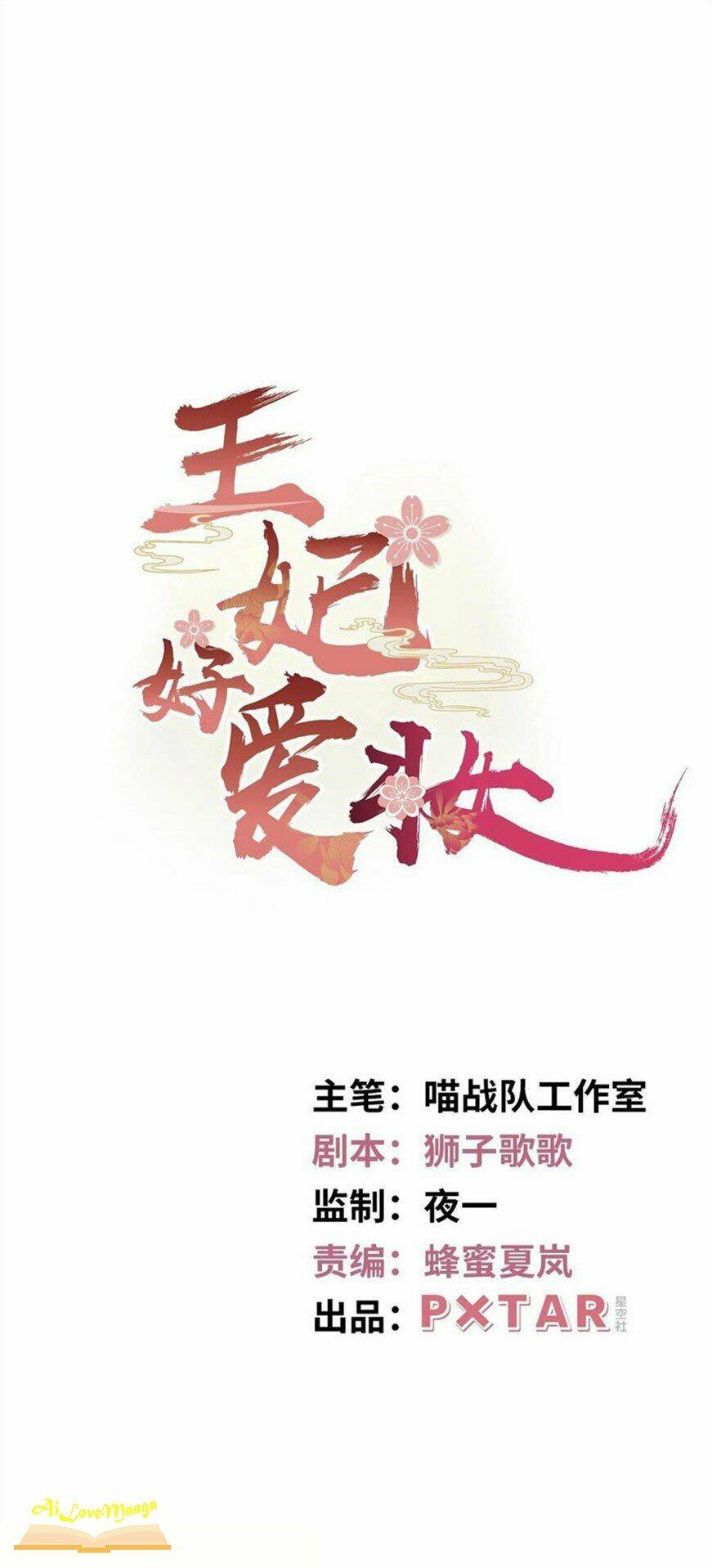 Chương 135 - Trang 1