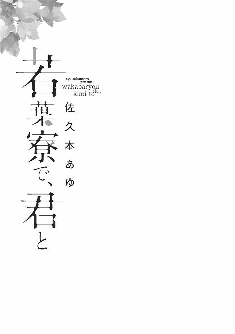 Chương 1 - Trang 5