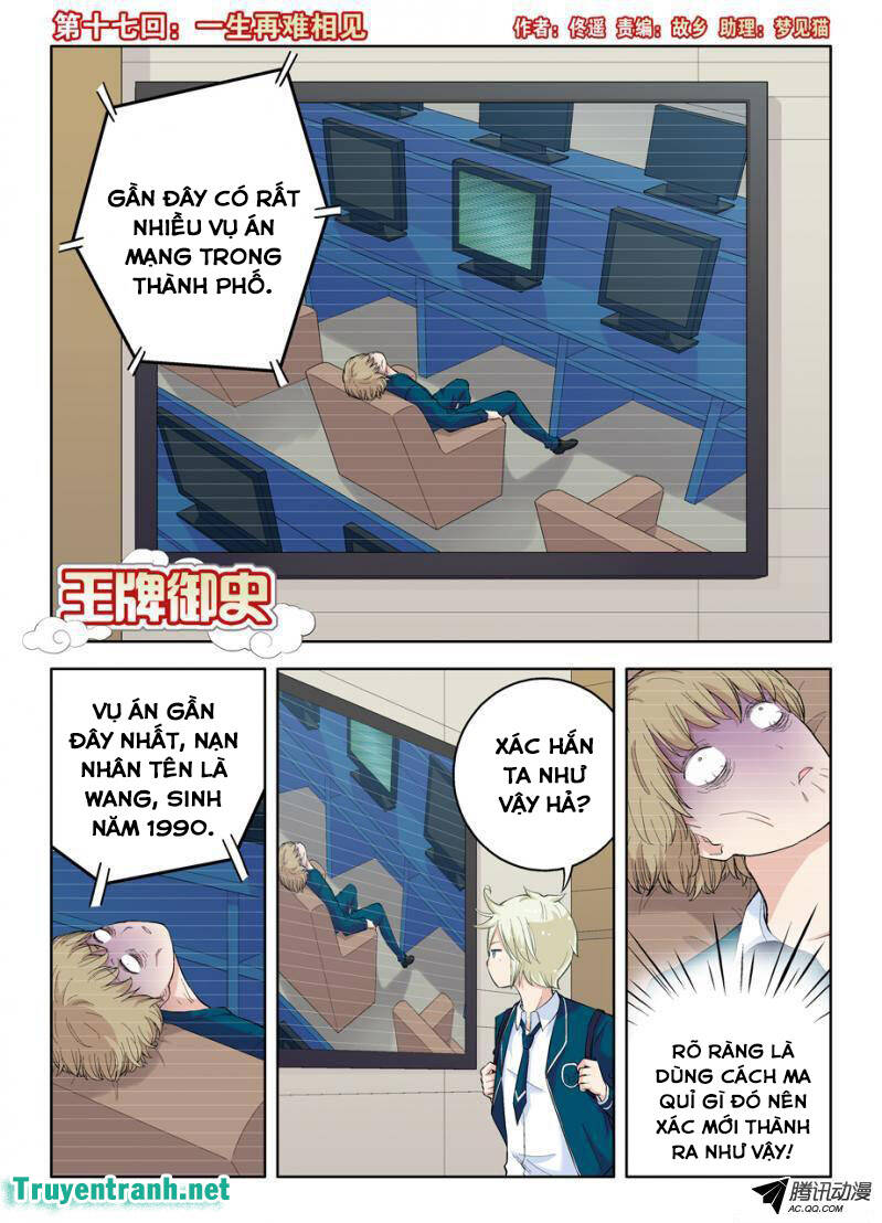 Trang 1