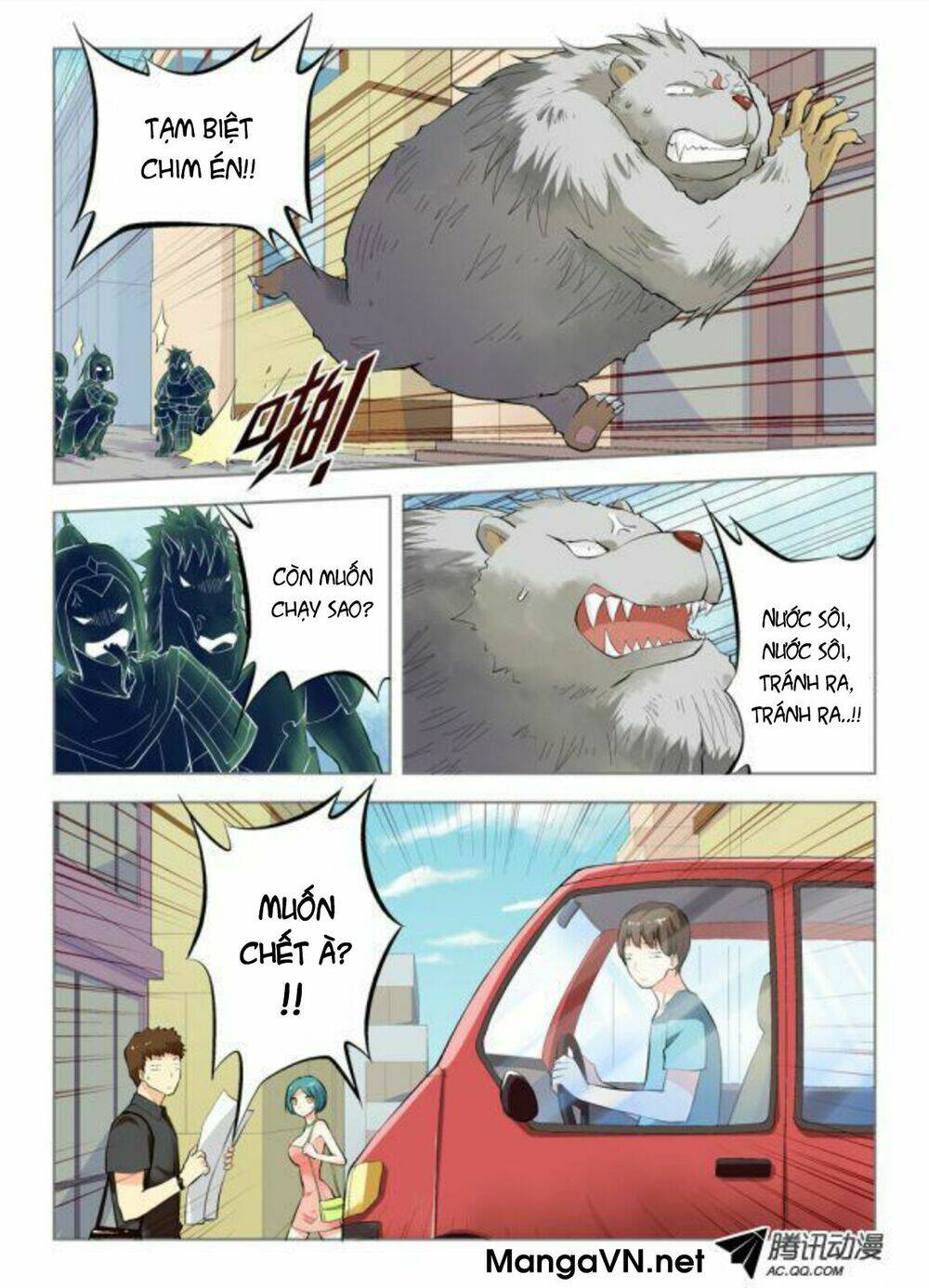 Trang 7