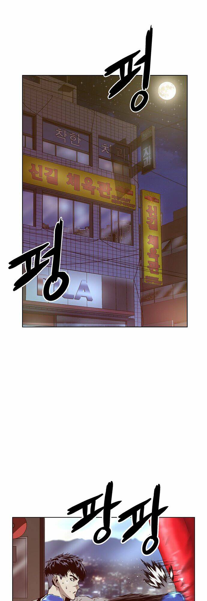 Chương 128 - Trang 2