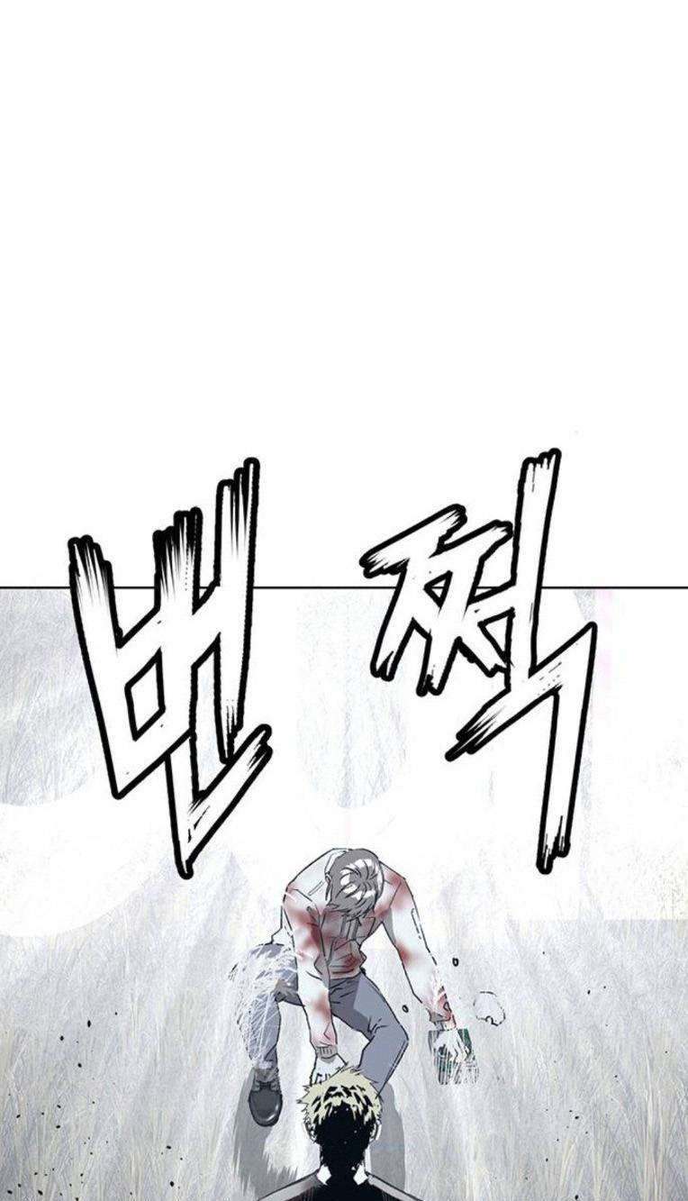 Chương 253 - Trang 119