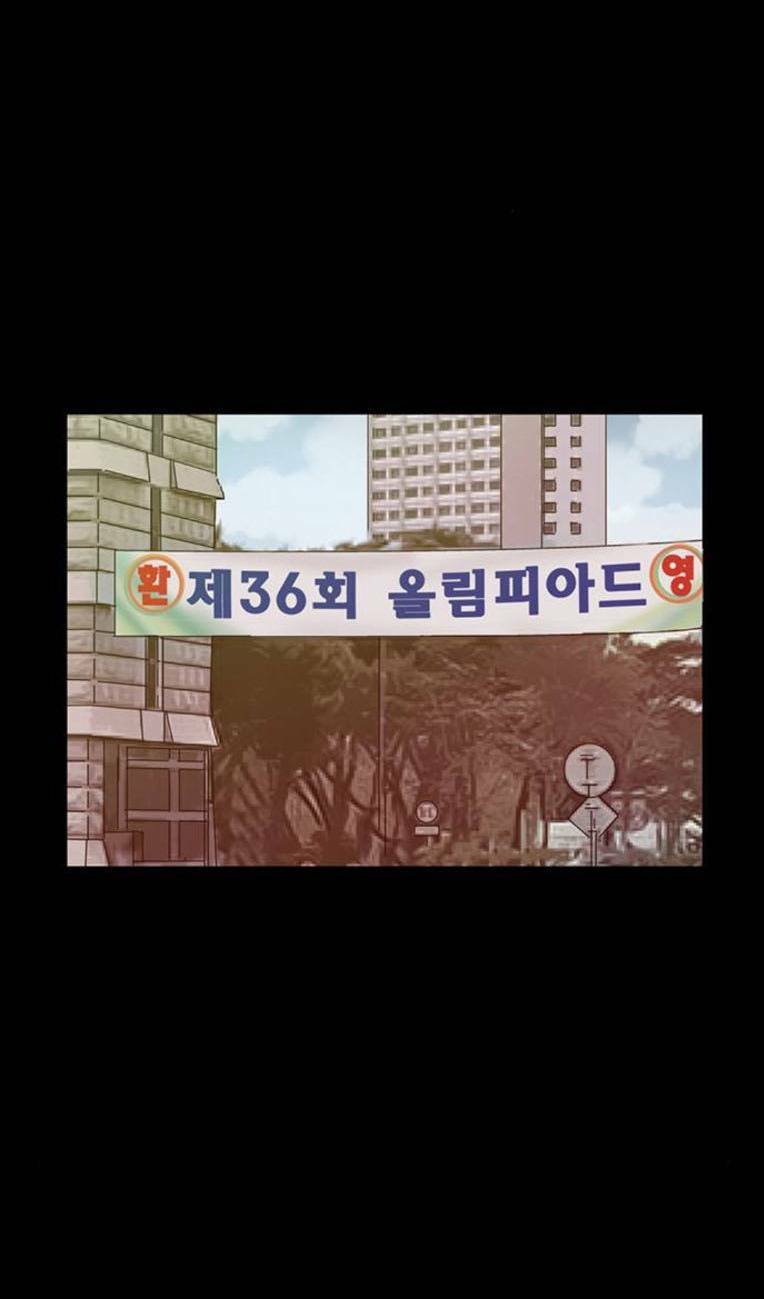 Chương 256 - Trang 117