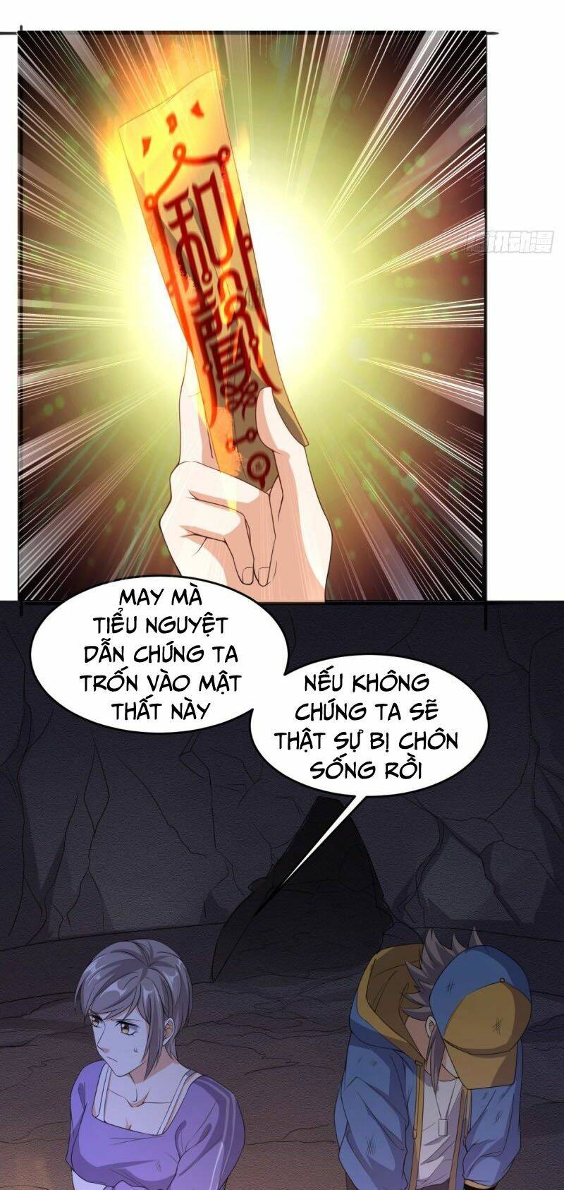 Trang 2