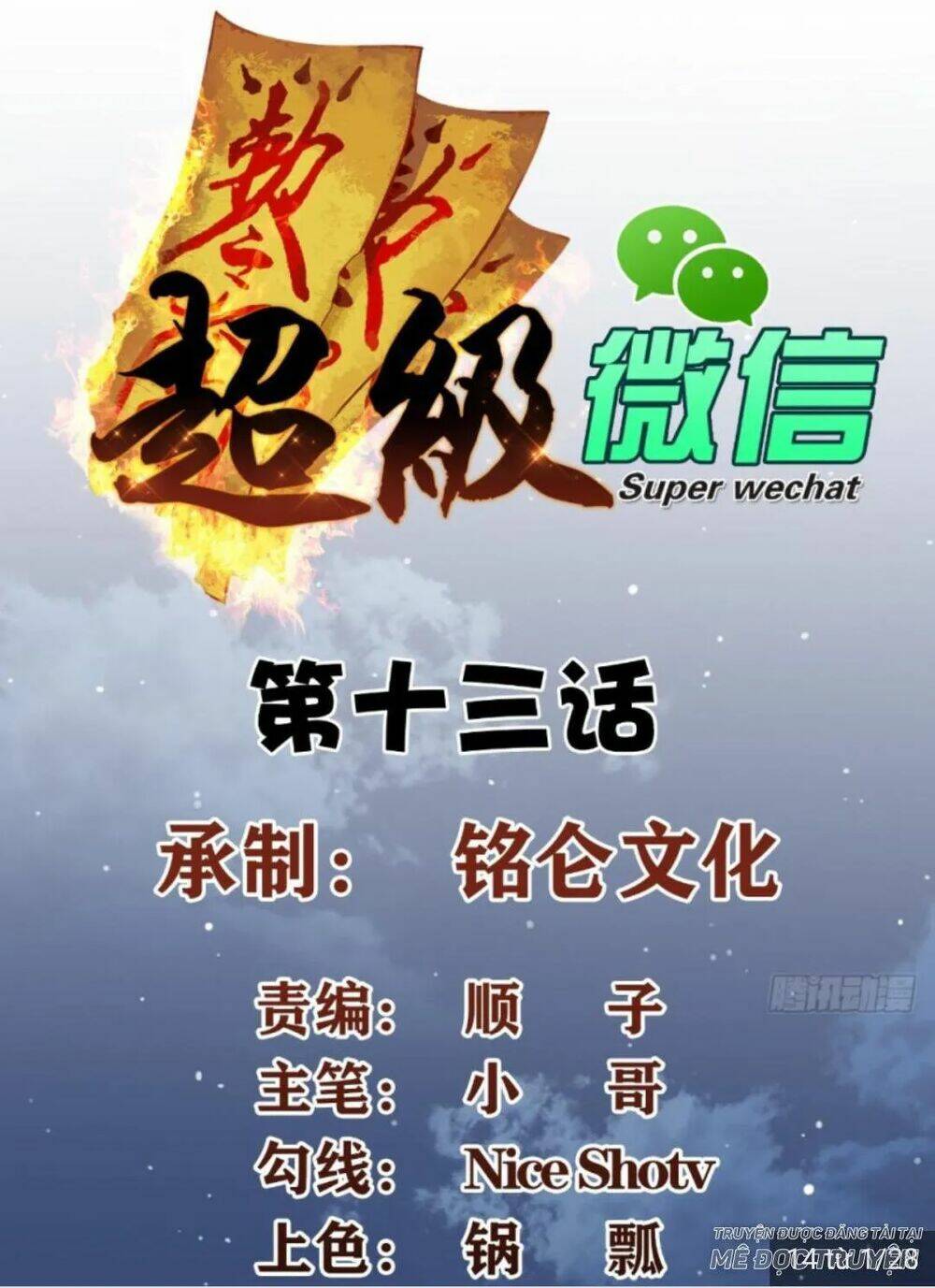 Chương 12 - Trang 2