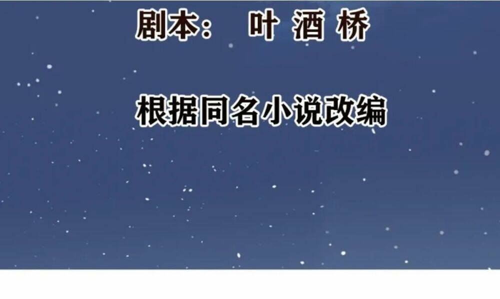 Chương 13 - Trang 2