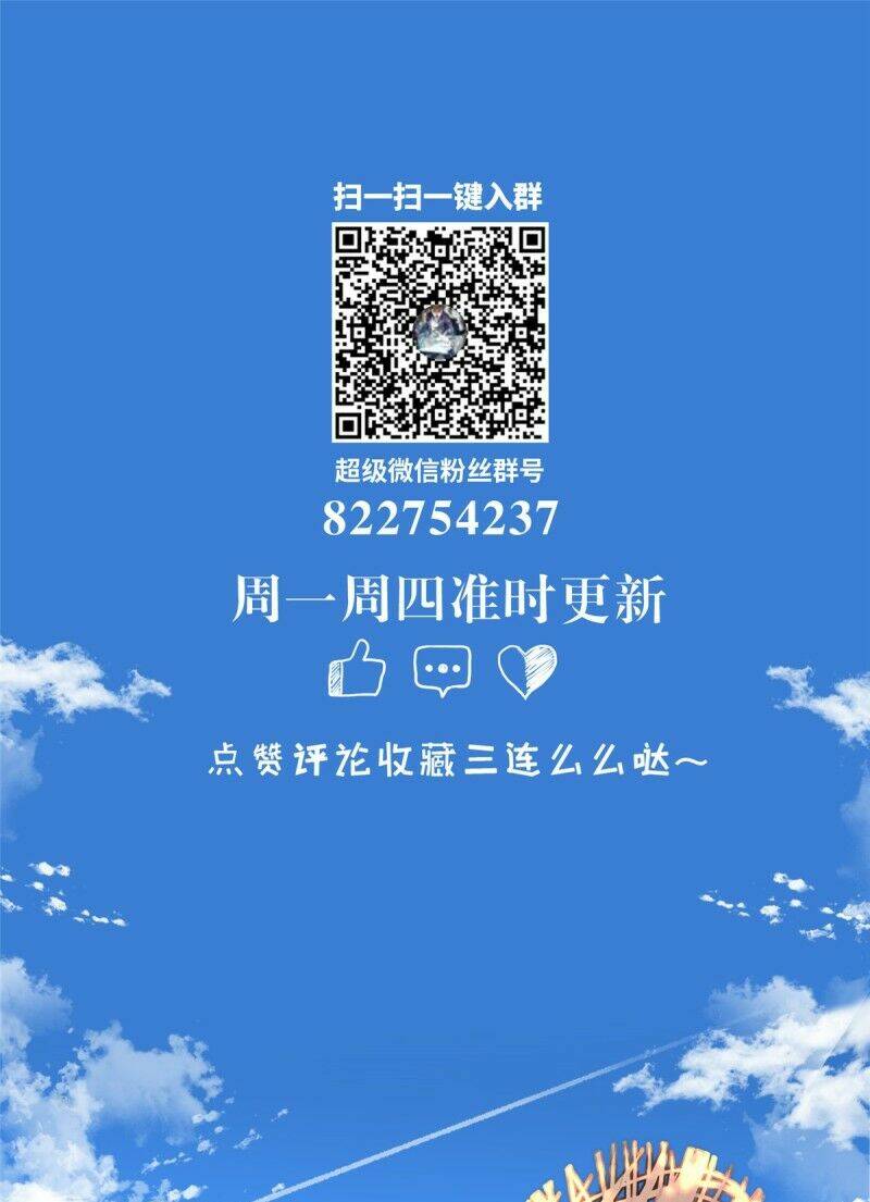 Chương 136 - Trang 1