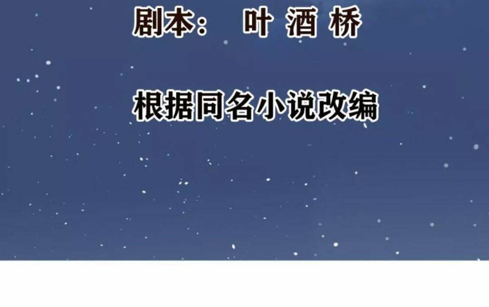 Chương 15 - Trang 3