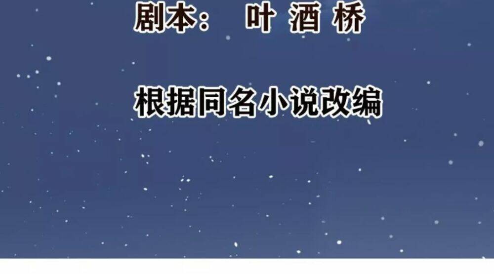 Chương 16 - Trang 3
