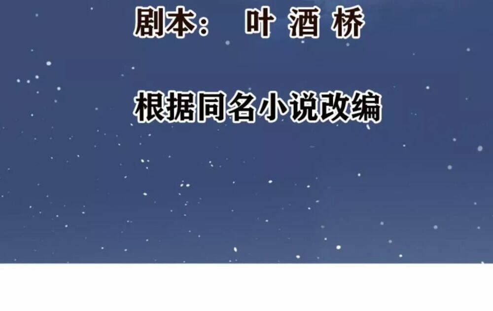 Chương 18 - Trang 3