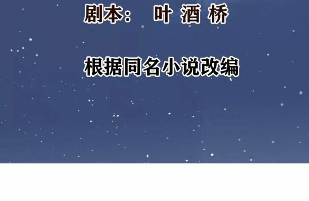 Chương 20 - Trang 3