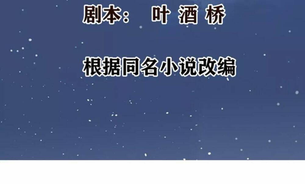 Chương 21 - Trang 3