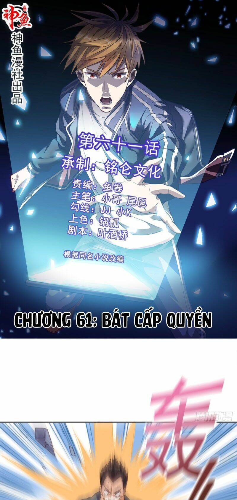 Chương 61 - Trang 2