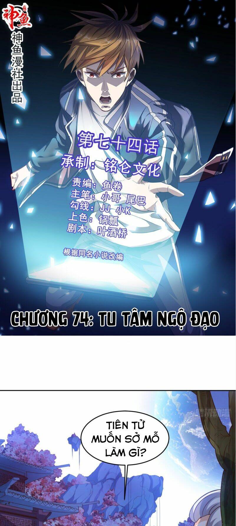 Chương 74 - Trang 2