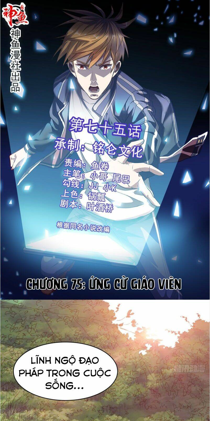 Chương 75 - Trang 2