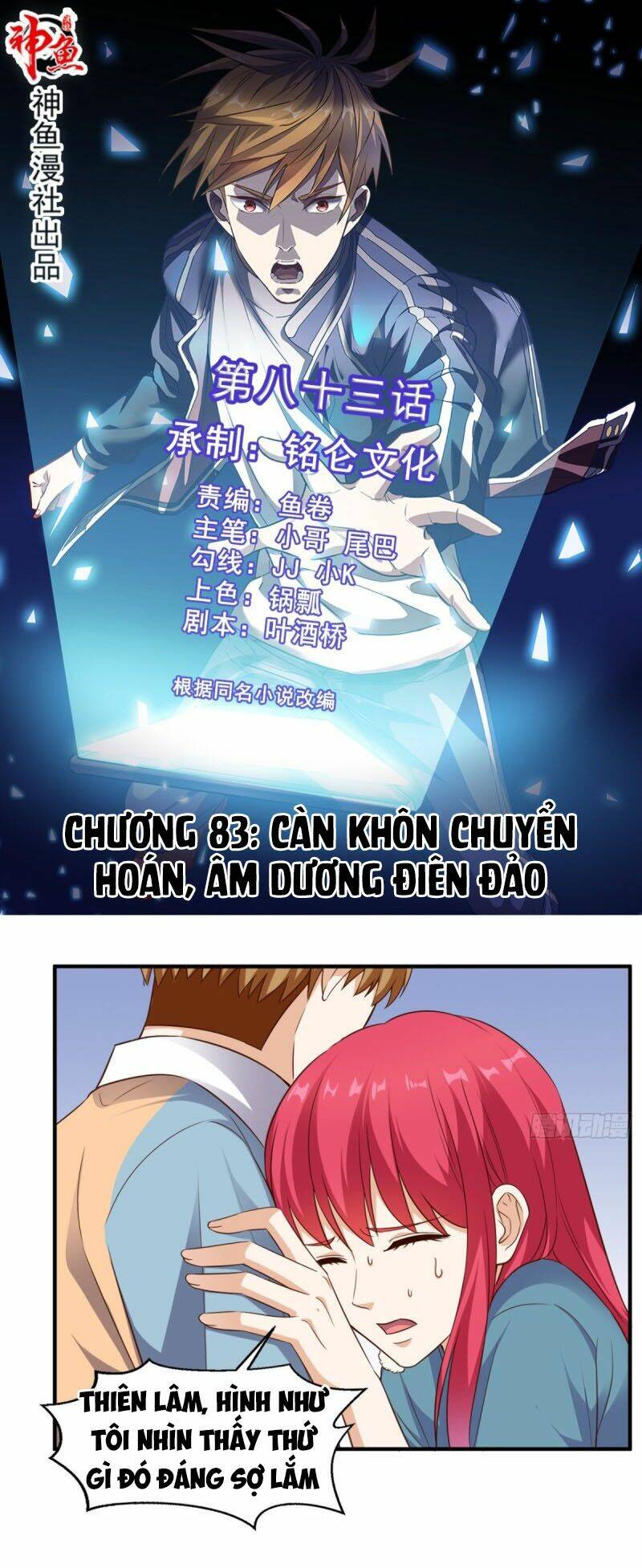 Chương 83 - Trang 2