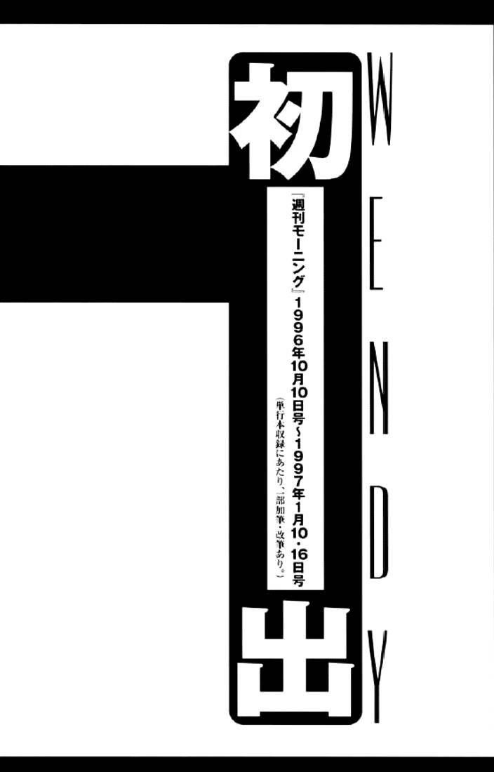 Chương 13 - Trang 27