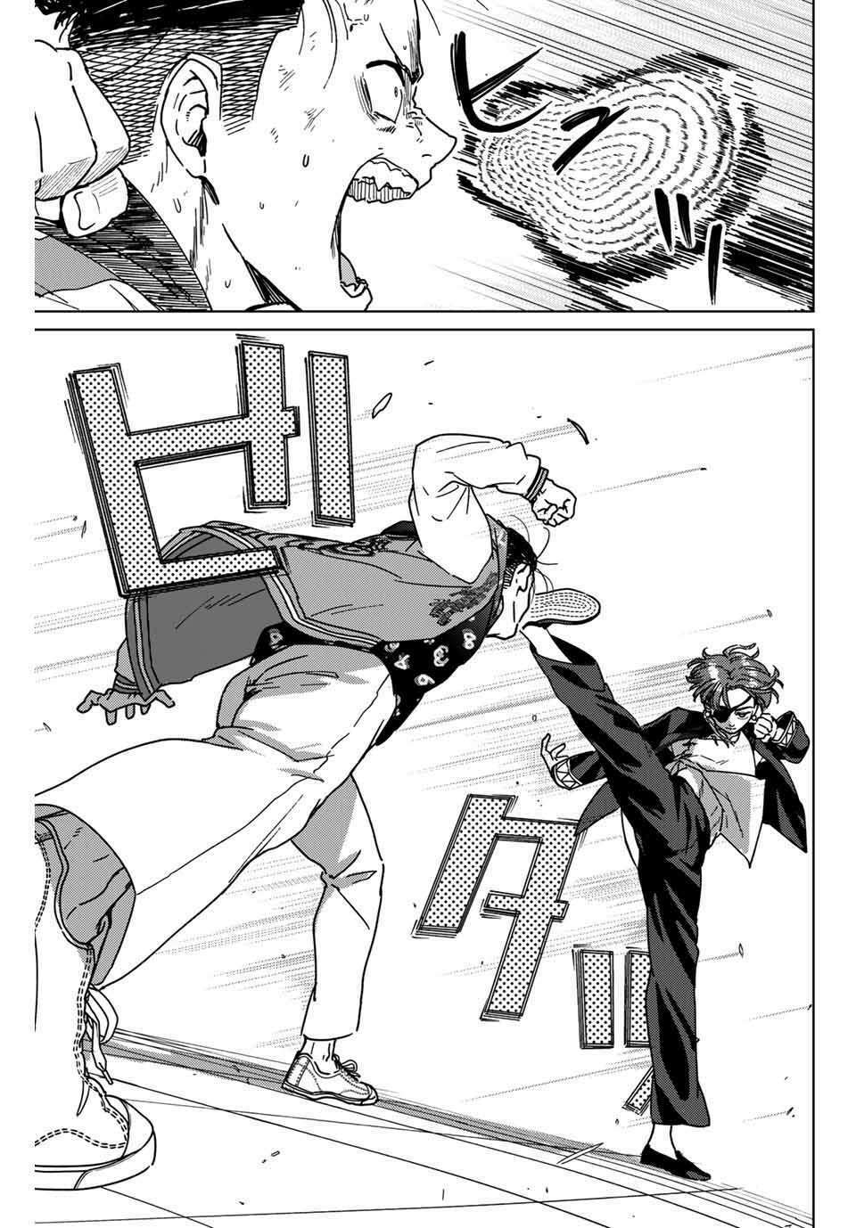 Wind Breaker (Nii Satoru) - Chap 12 - Trang 16