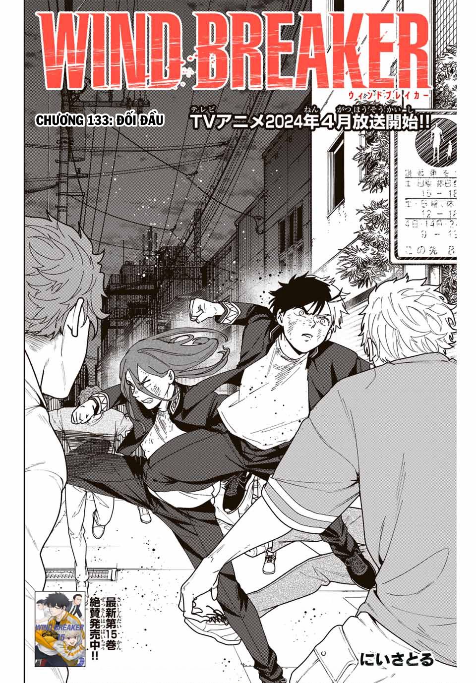 Wind Breaker (Nii Satoru) - Chap 133 - Trang 2