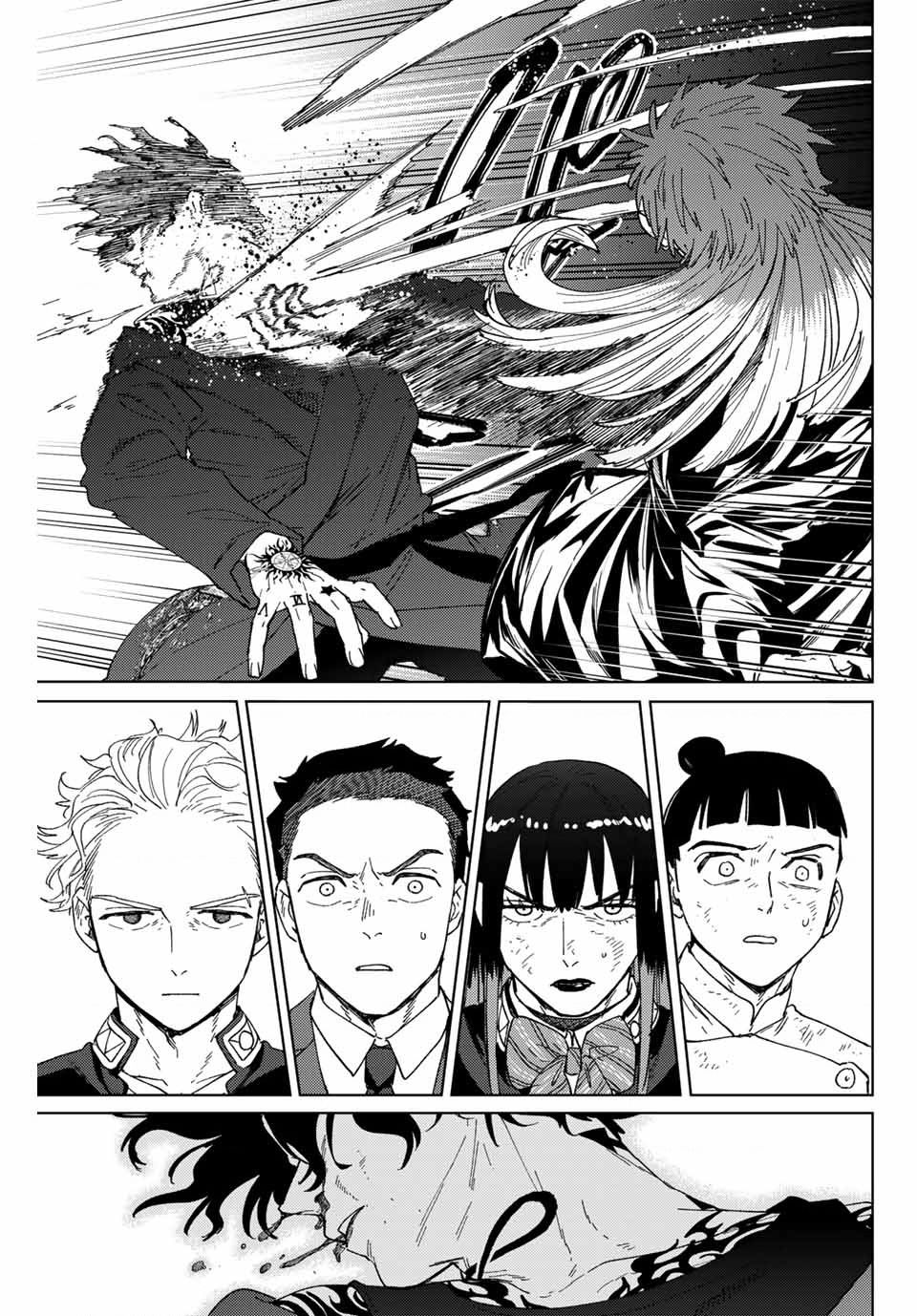 Wind Breaker (Nii Satoru) - Chap 134 - Trang 5