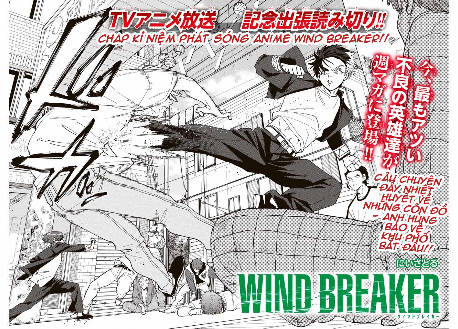 Chapter 139.5 - Trang 2