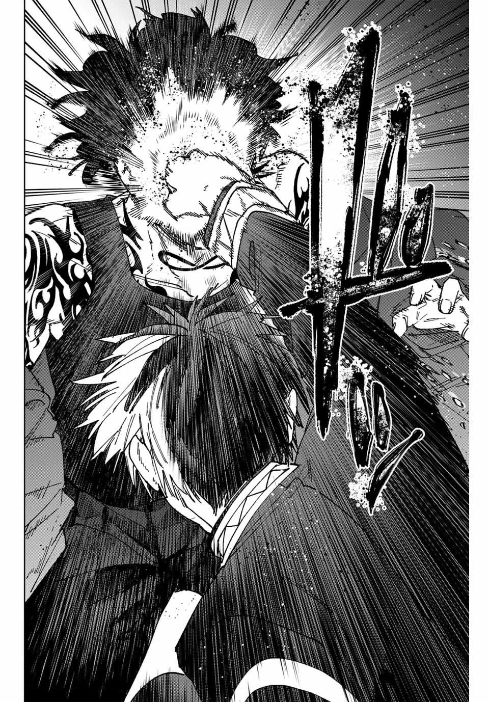 Chapter 143 - Trang 14