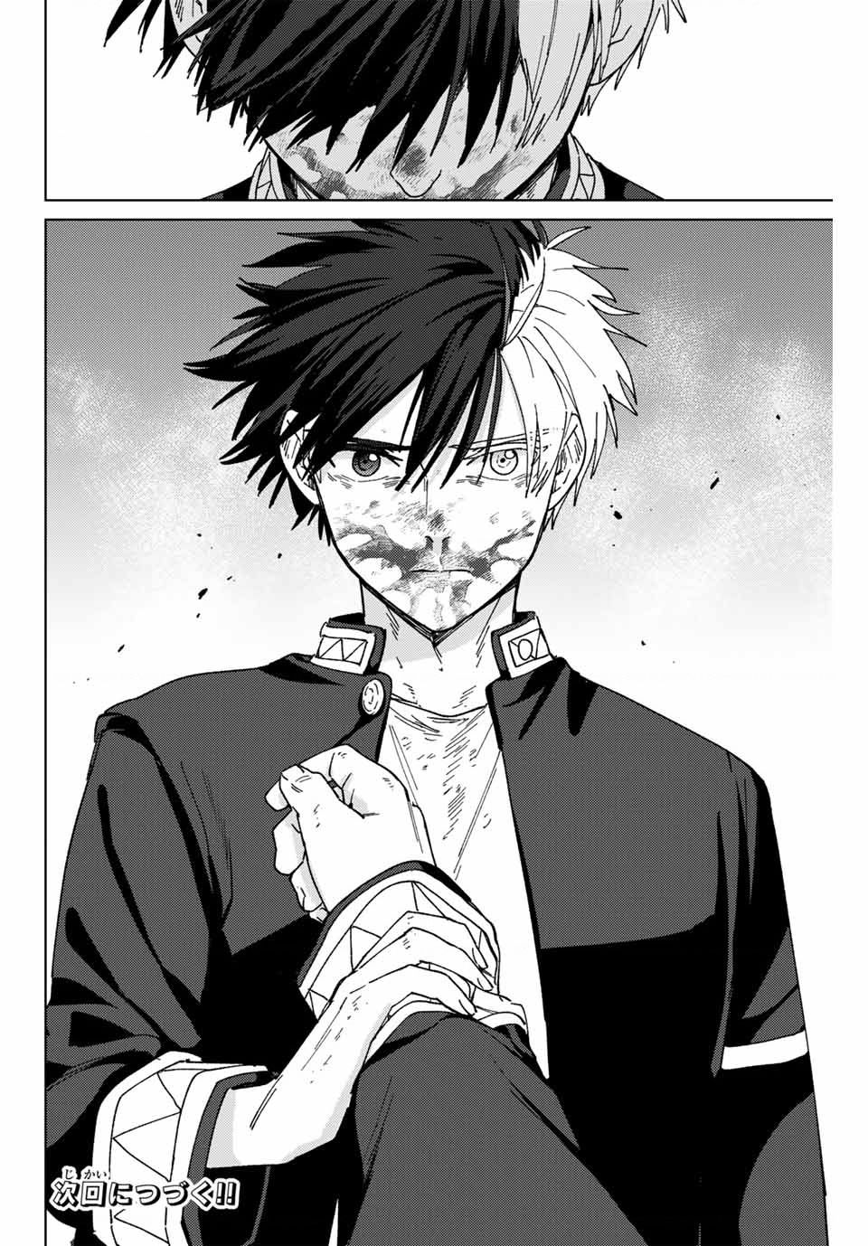Wind Breaker (Nii Satoru) - Chap 146 - Trang 2