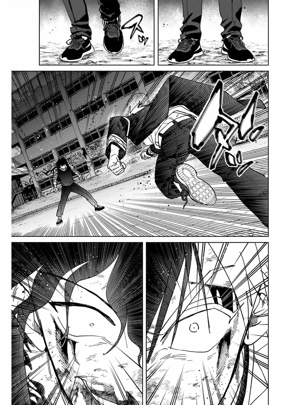Wind Breaker (Nii Satoru) - Chap 148 - Trang 2