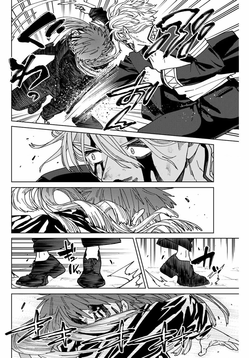 Wind Breaker (Nii Satoru) - Chap 150 - Trang 15