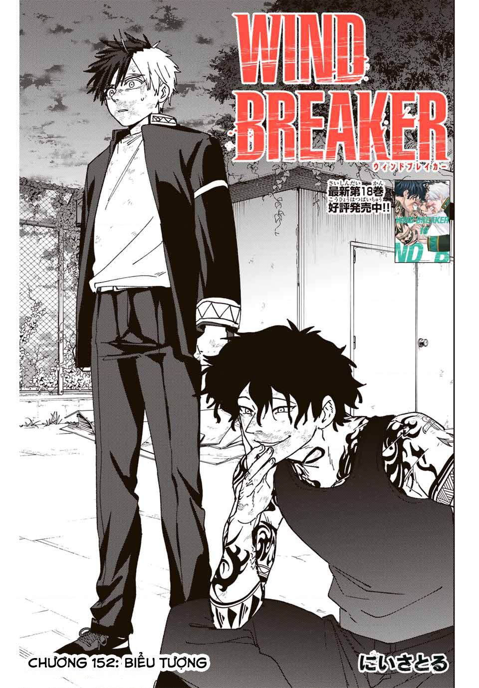 Wind Breaker (Nii Satoru) - Chap 152 - Trang 1