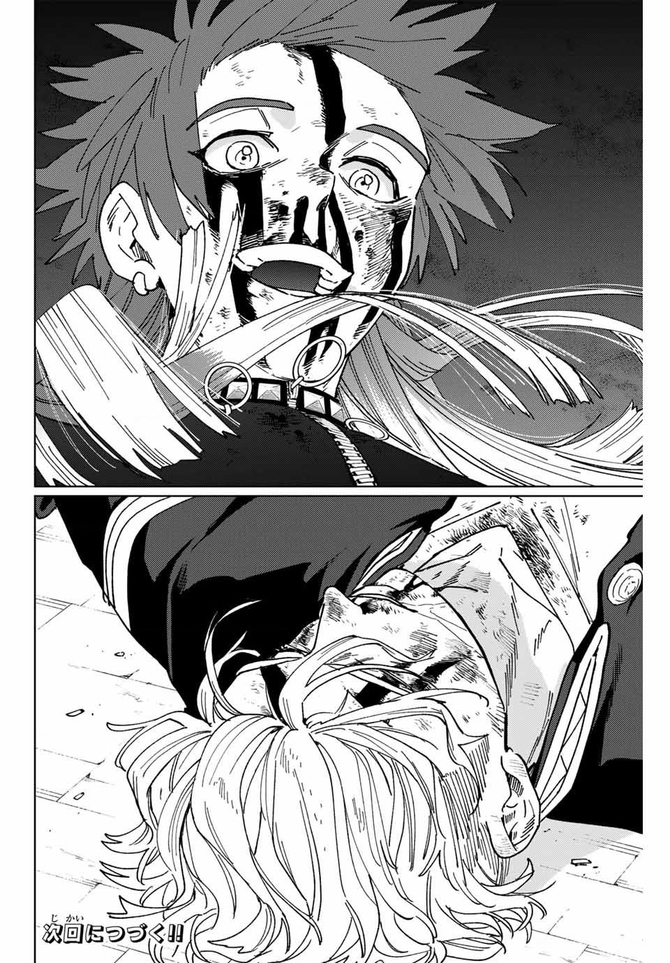 Wind Breaker (Nii Satoru) - Chap 154 - Trang 23