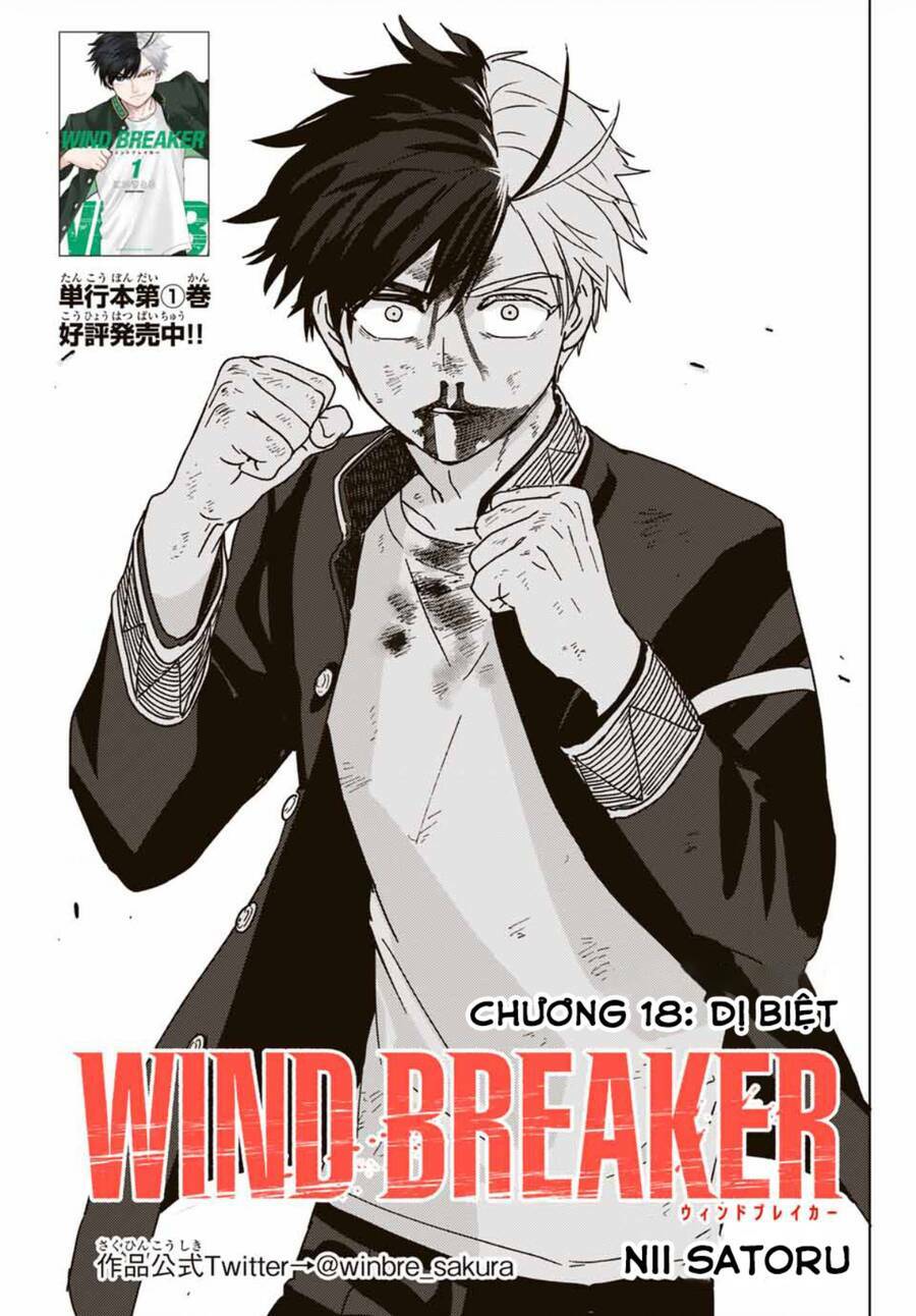 Wind Breaker (Nii Satoru) - Chap 18 - Trang 2
