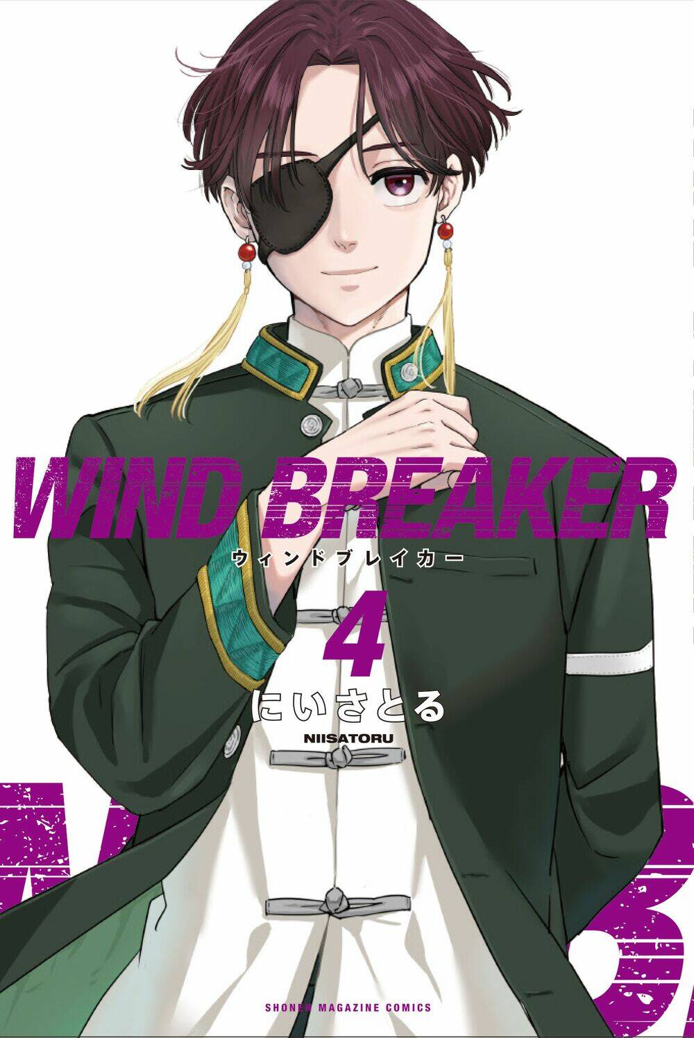Wind Breaker (Nii Satoru) - Chap 32 - Trang 1