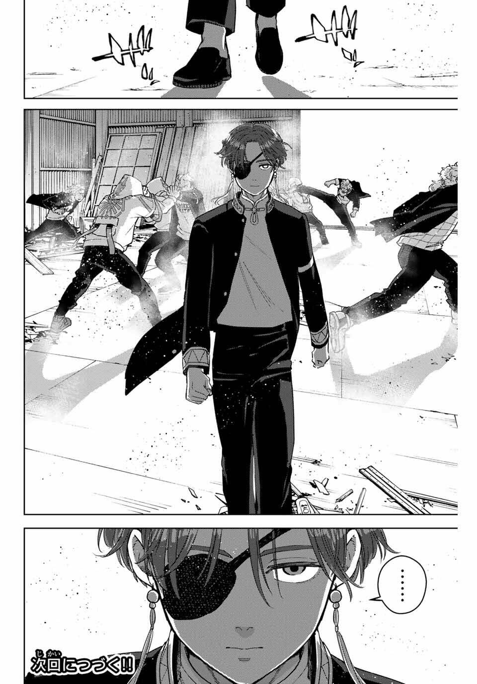 Wind Breaker (Nii Satoru) - Chap 49 - Trang 20