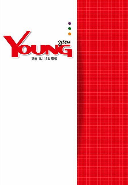 Chương 81 - Trang 11
