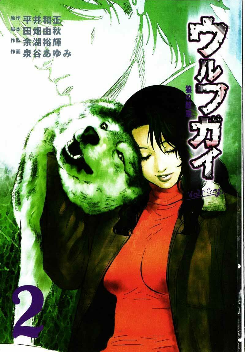 Chương 9 - Trang 3