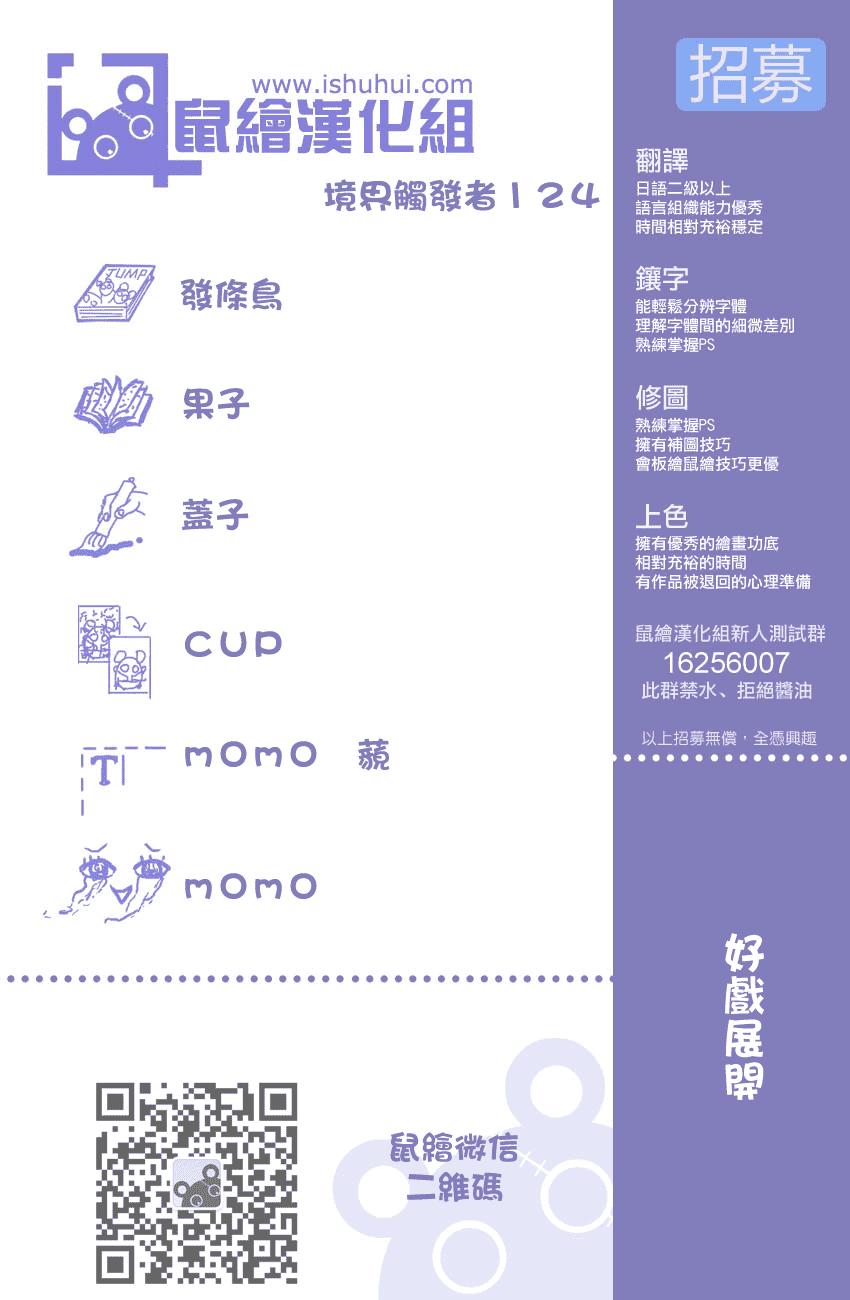 Chương 124 - Trang 3