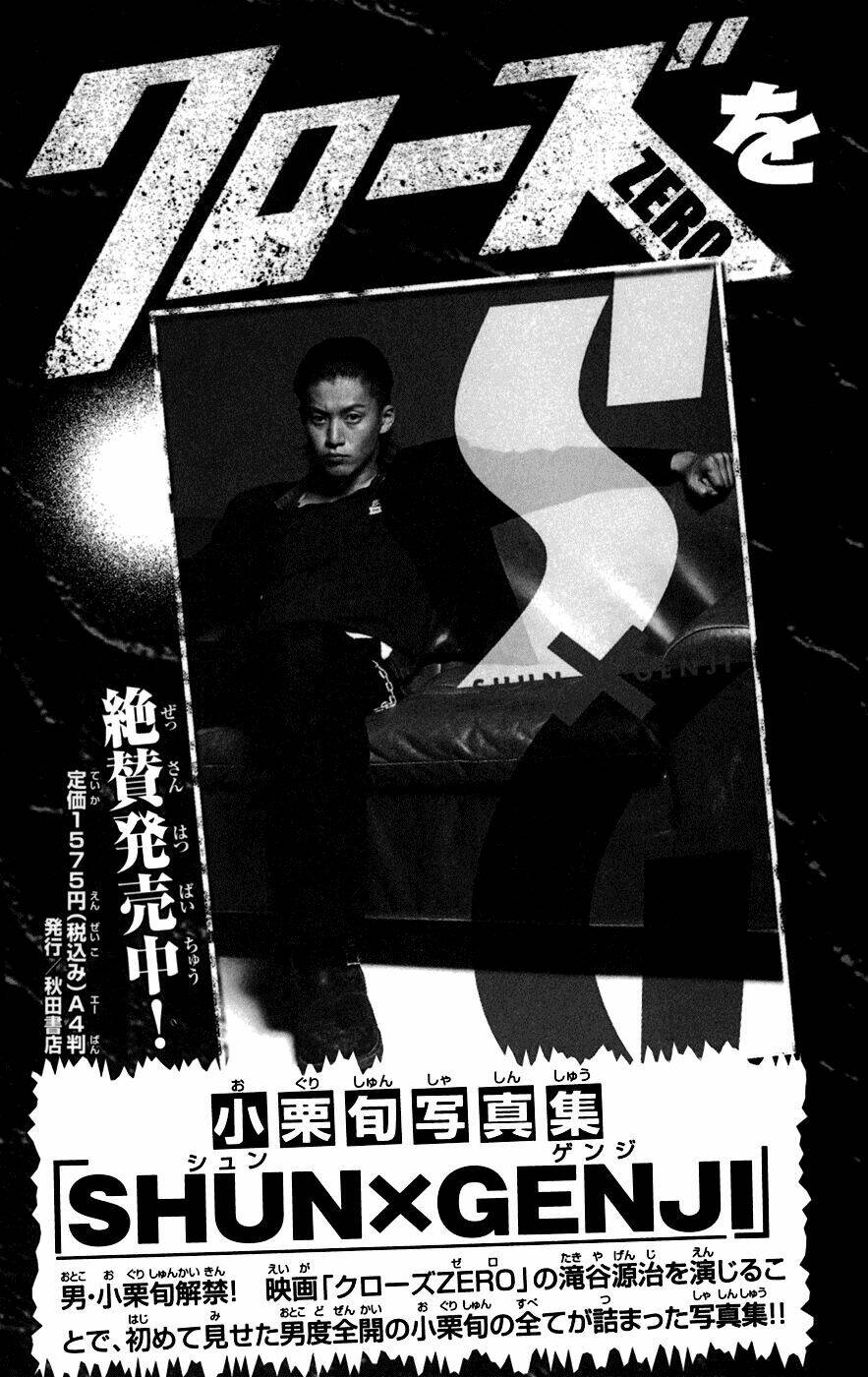 Chương 76 - Trang 43