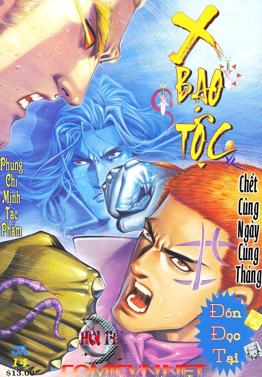 Trang 0